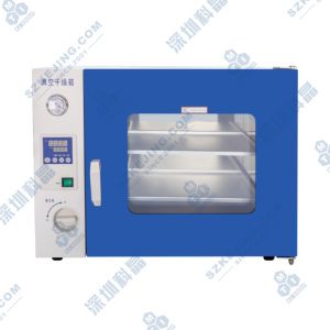 真空干燥箱